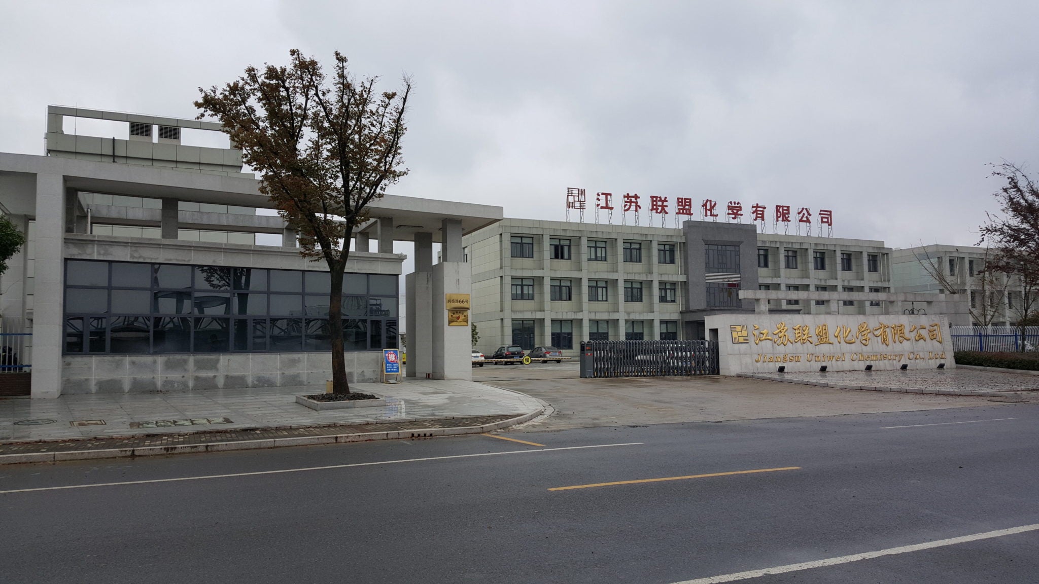 Songwon partners with Uniwel to enhance PVC stabilizer business ...