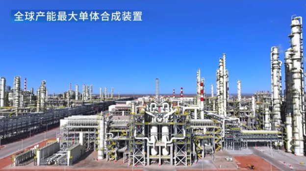 Johnson Matthey methanol technology commissioned at three production lines in Inner Mongolia