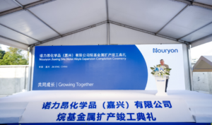 The Jiaxing site has been enhanced for expanded production of metal alkyls
