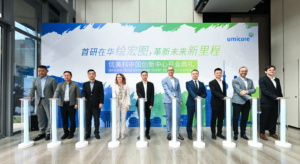 Umicore opens innovation center in Shanghai 